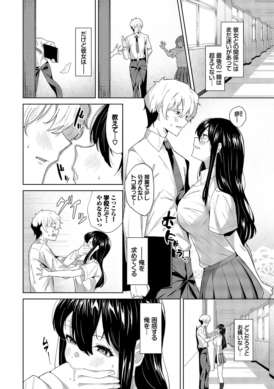 หน้า 174