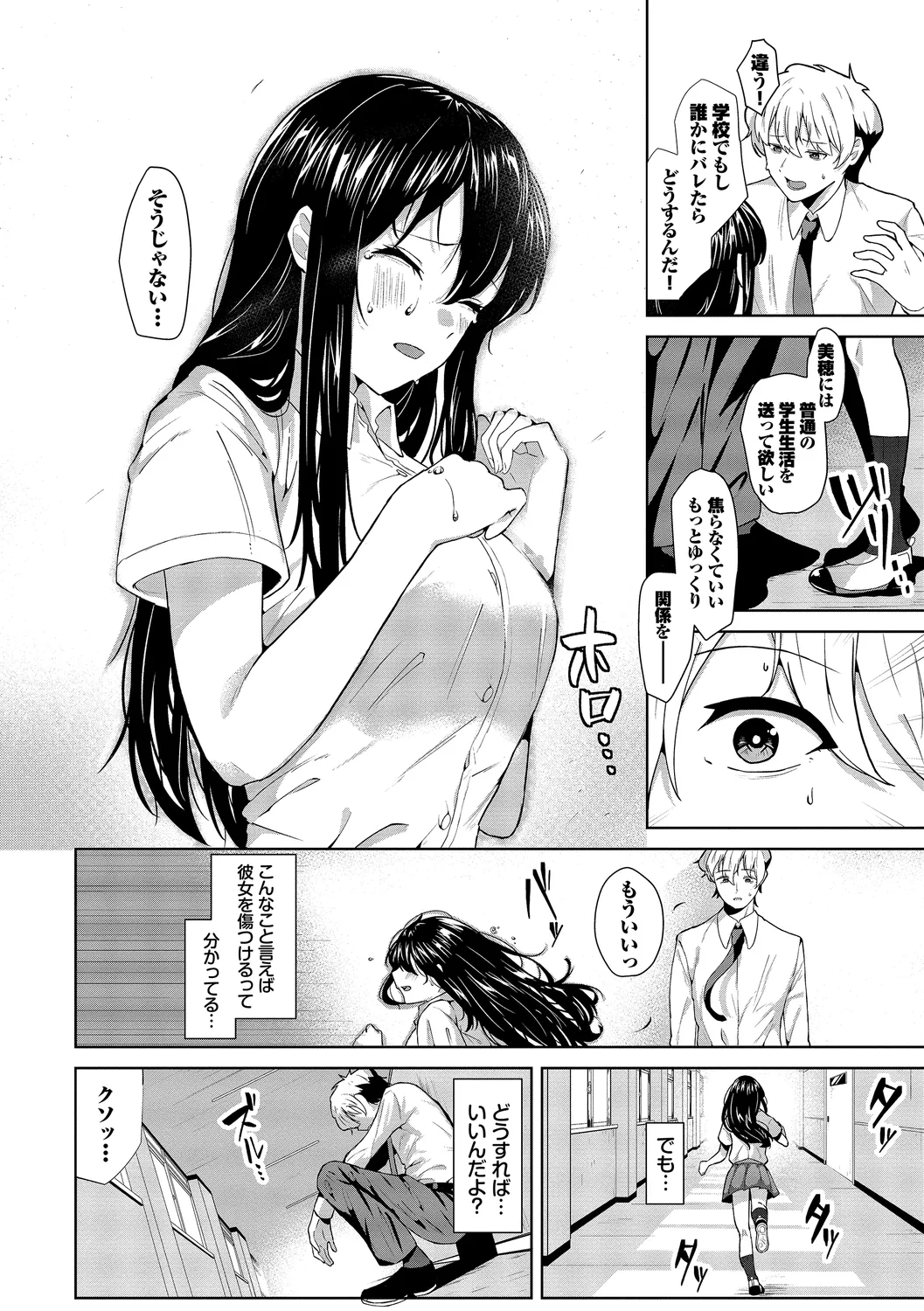 หน้า 176