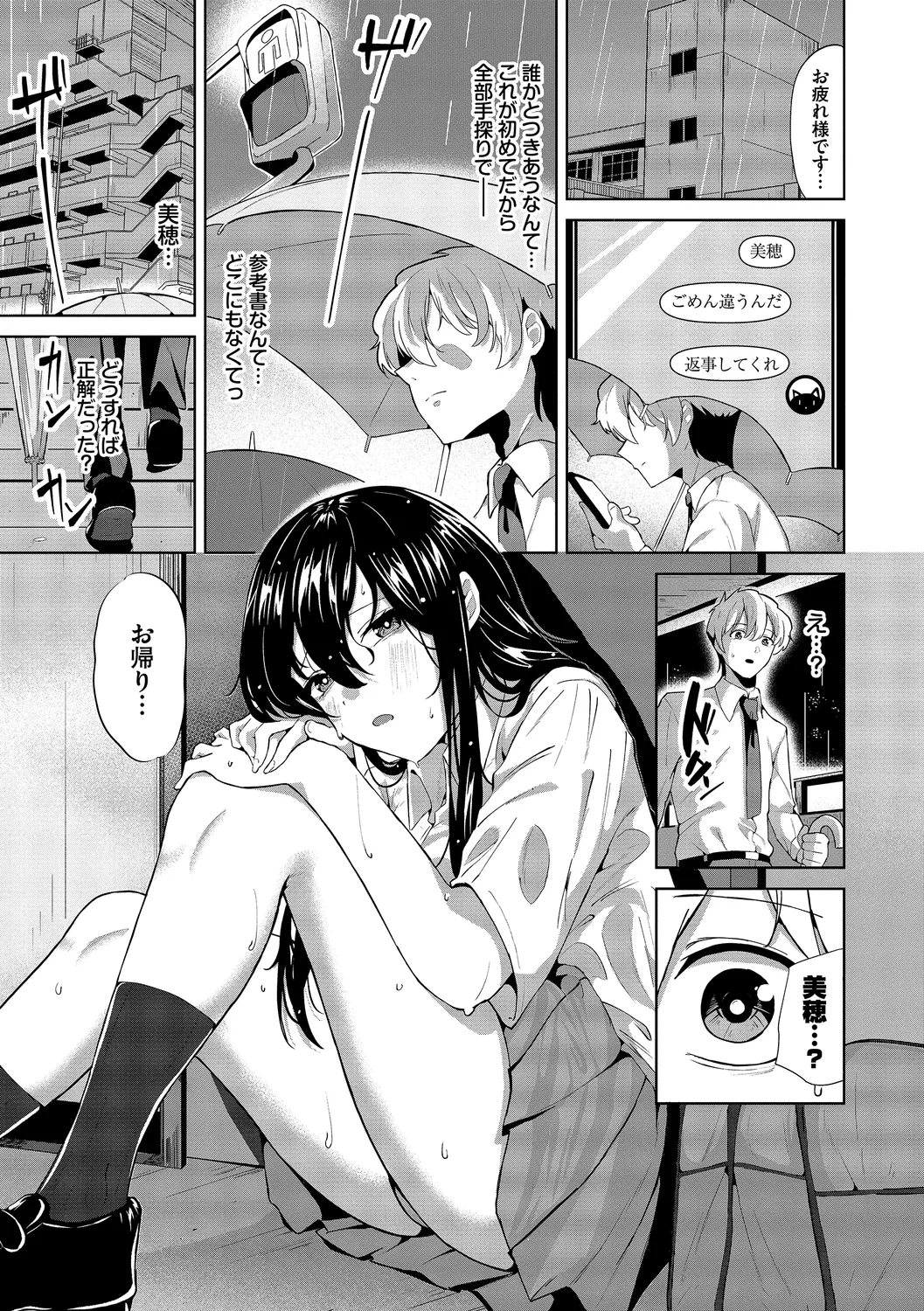 หน้า 177
