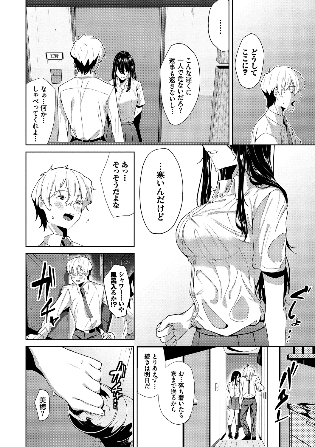 หน้า 178
