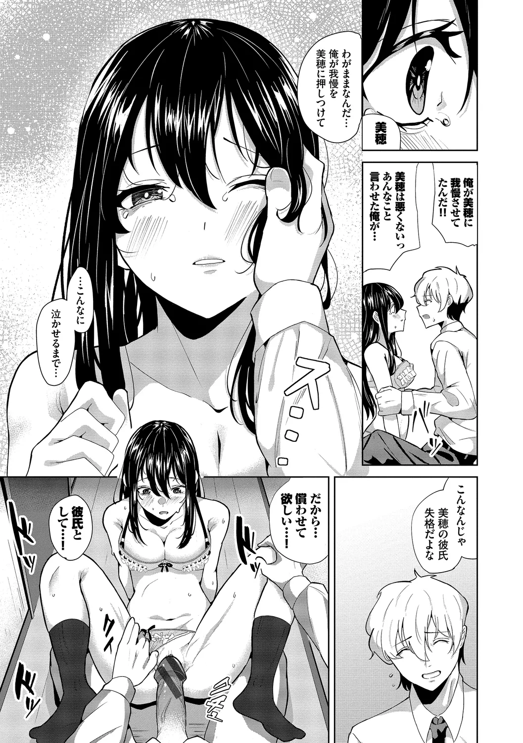 หน้า 181