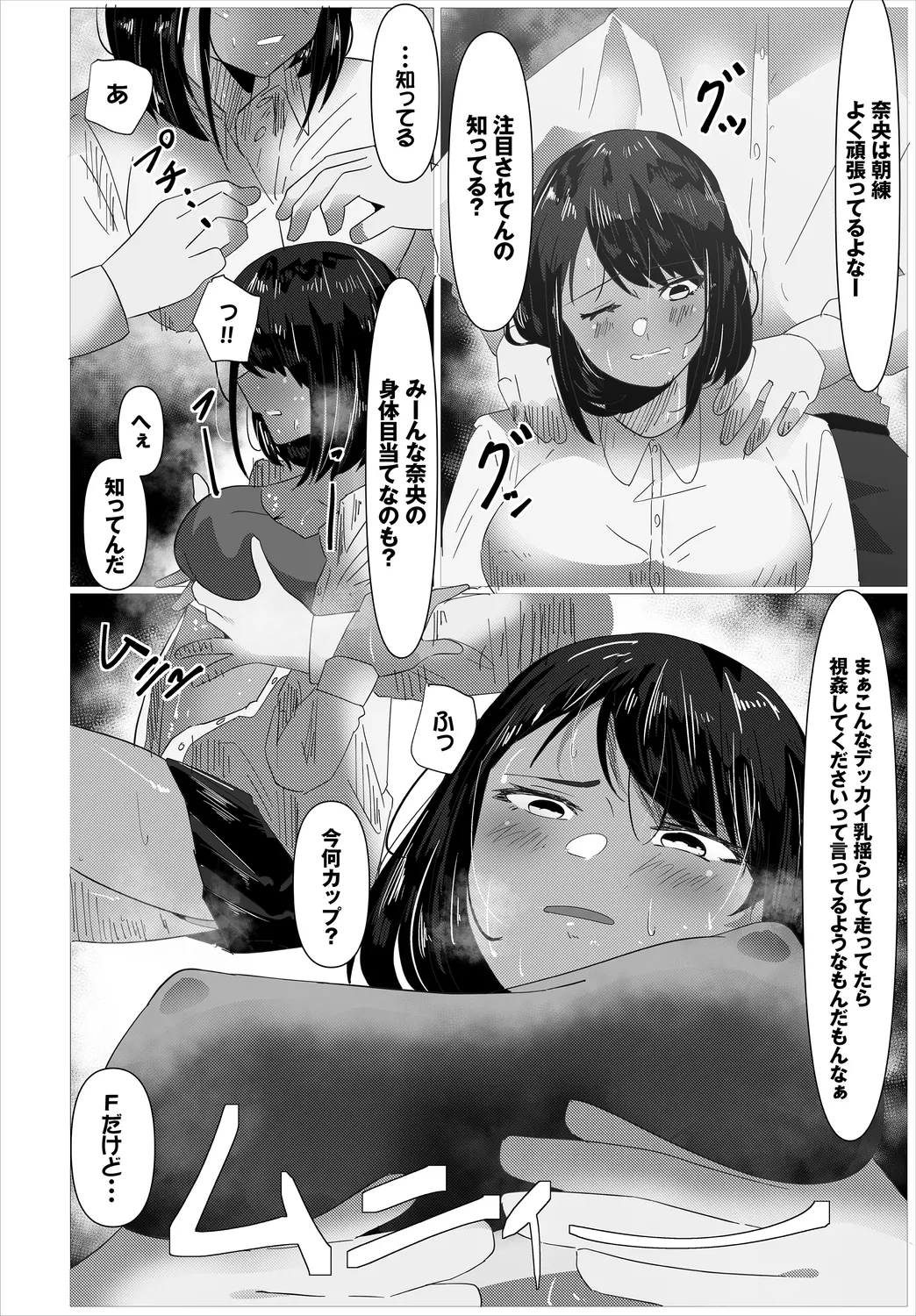 หน้า 198