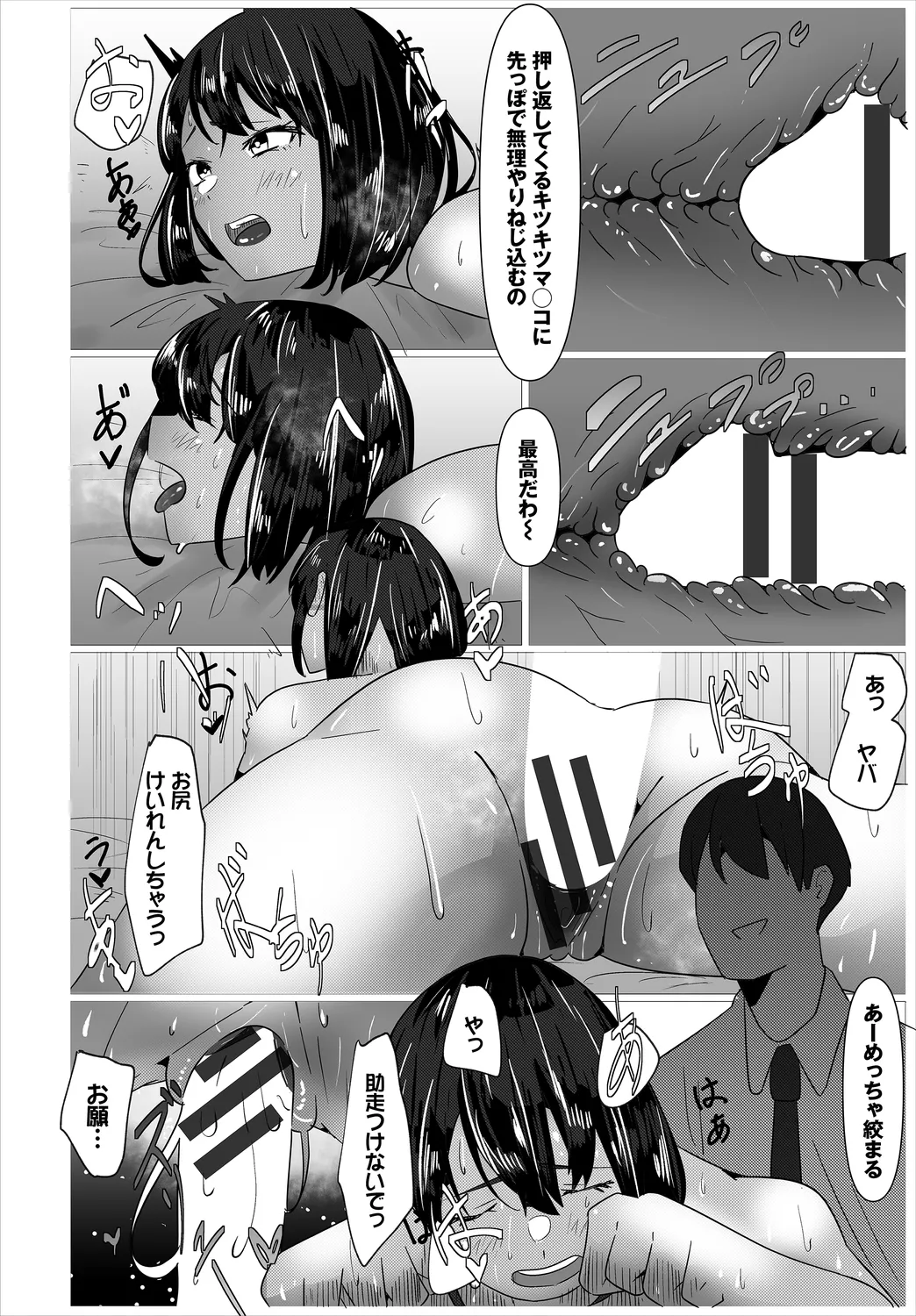หน้า 204