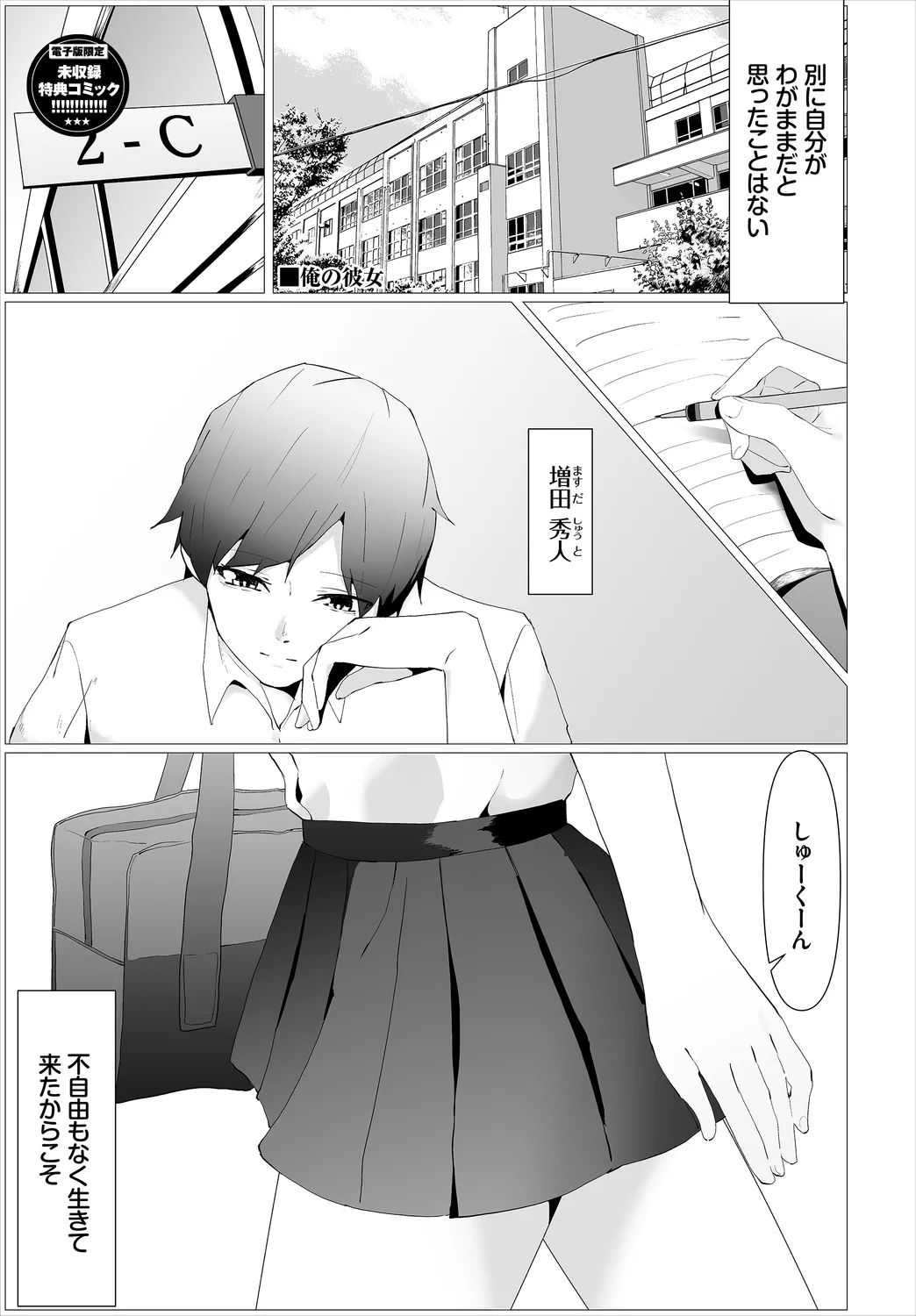 หน้า 217