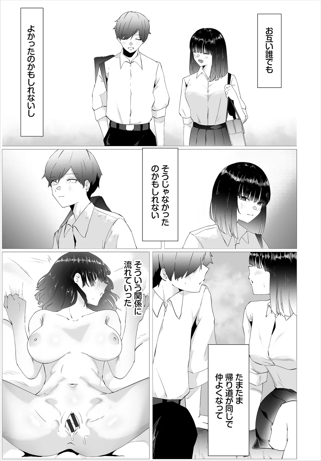 หน้า 219