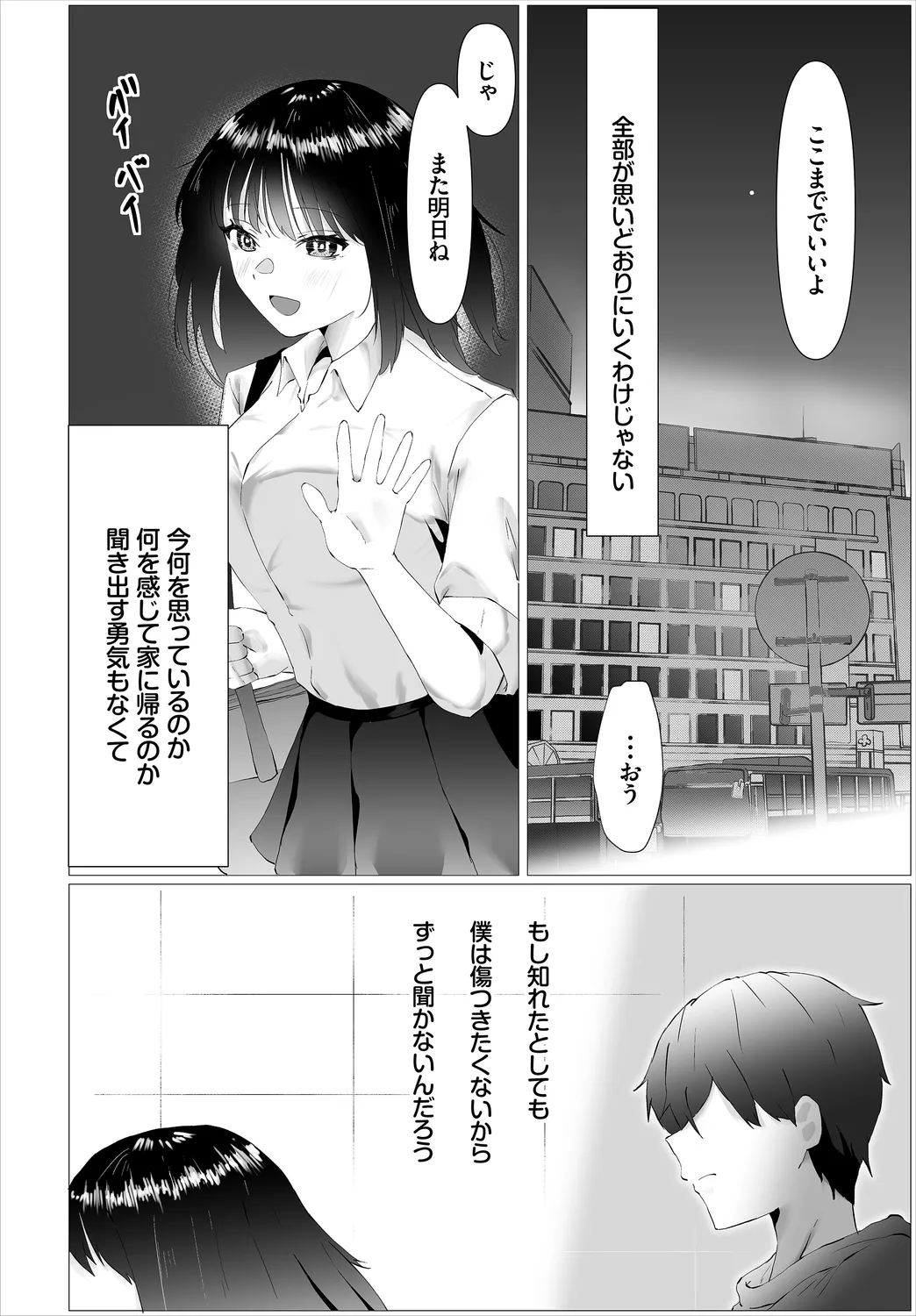 หน้า 224