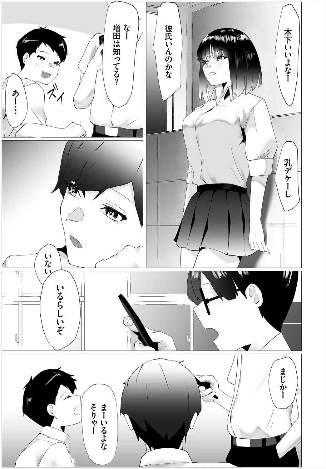 หน้า 227