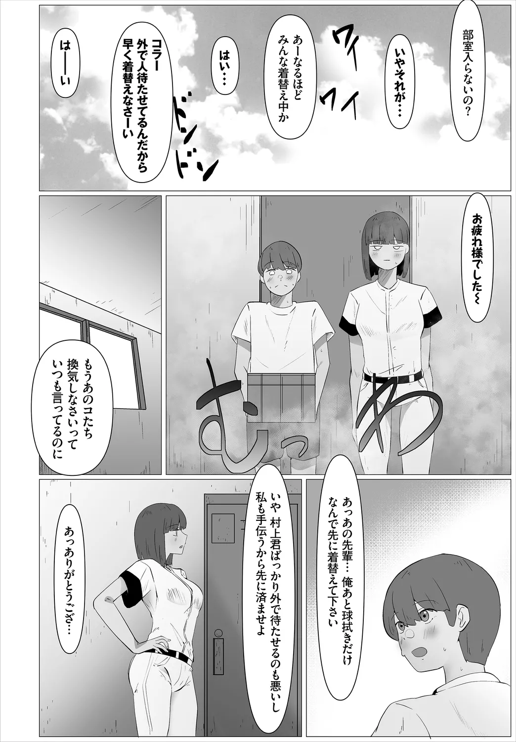 หน้า 238