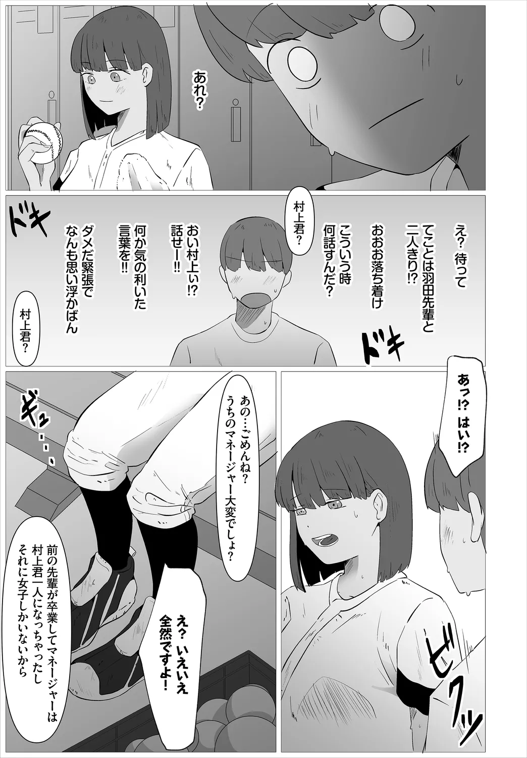 หน้า 239