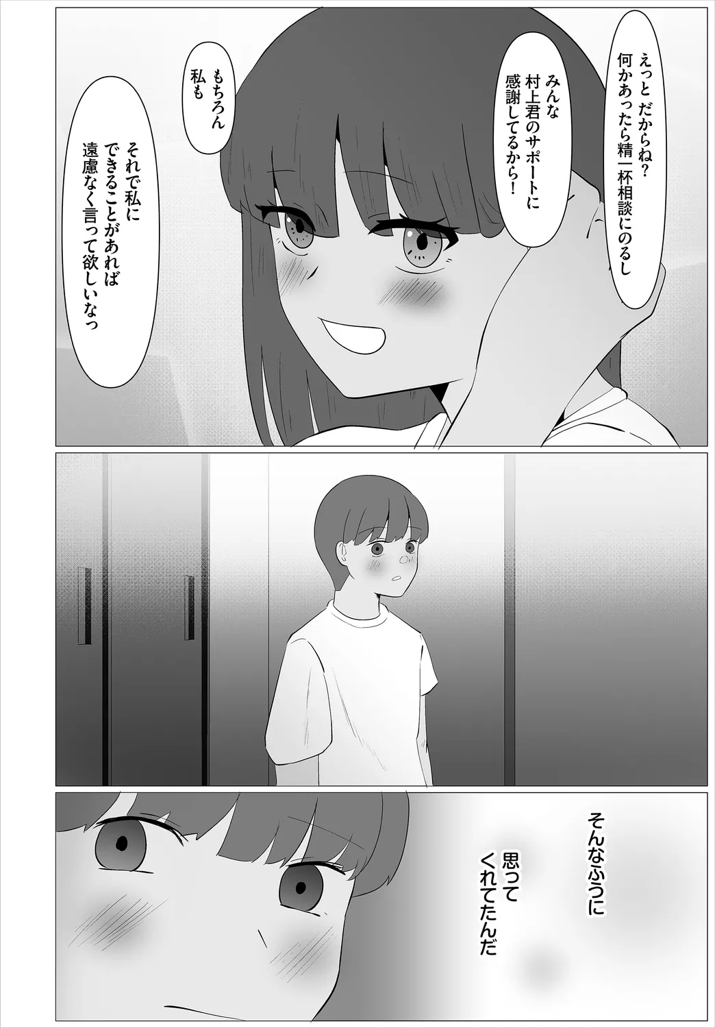 หน้า 240