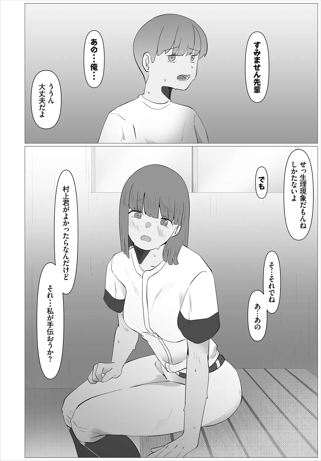 หน้า 242