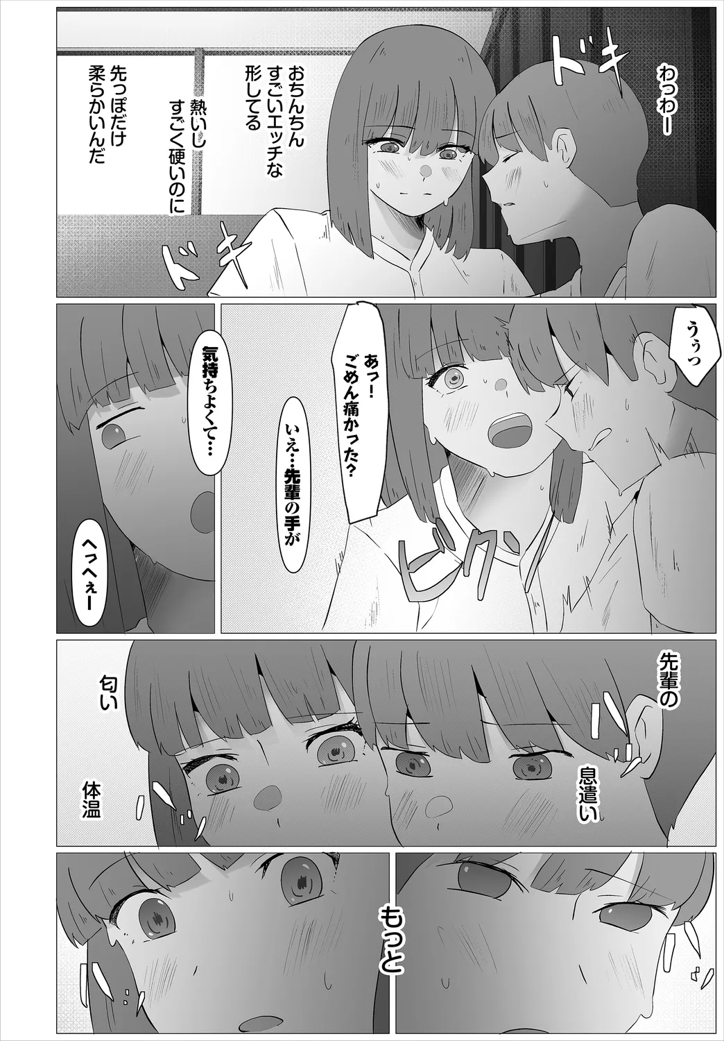 หน้า 244