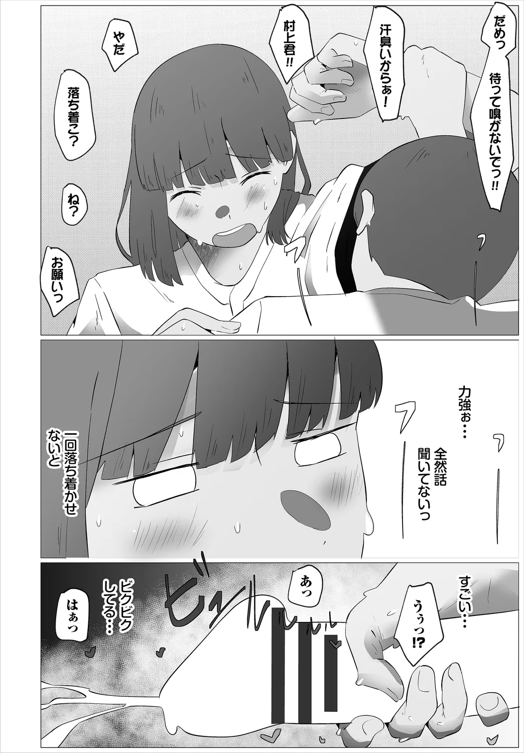 หน้า 246