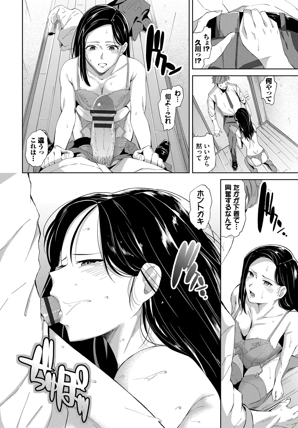 หน้า 264