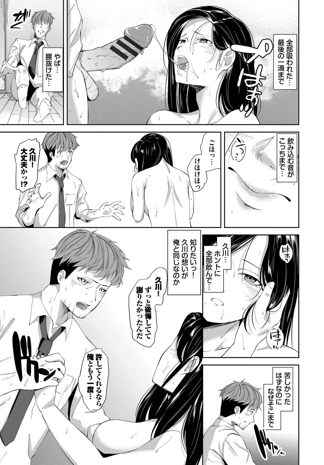 หน้า 267