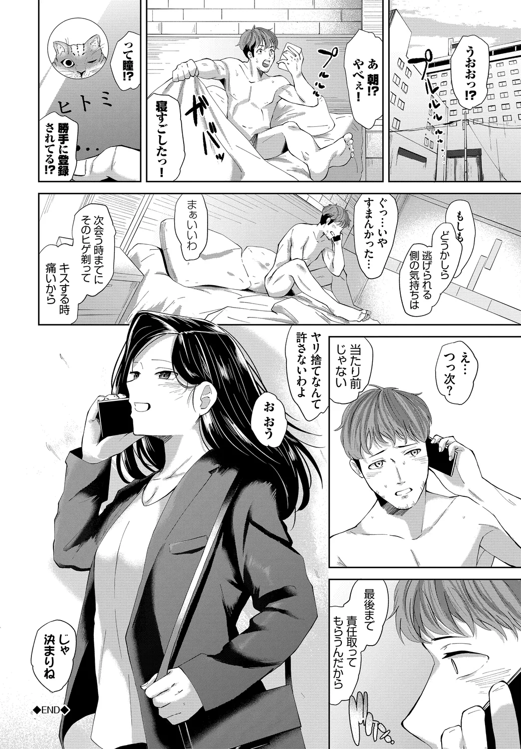 หน้า 278