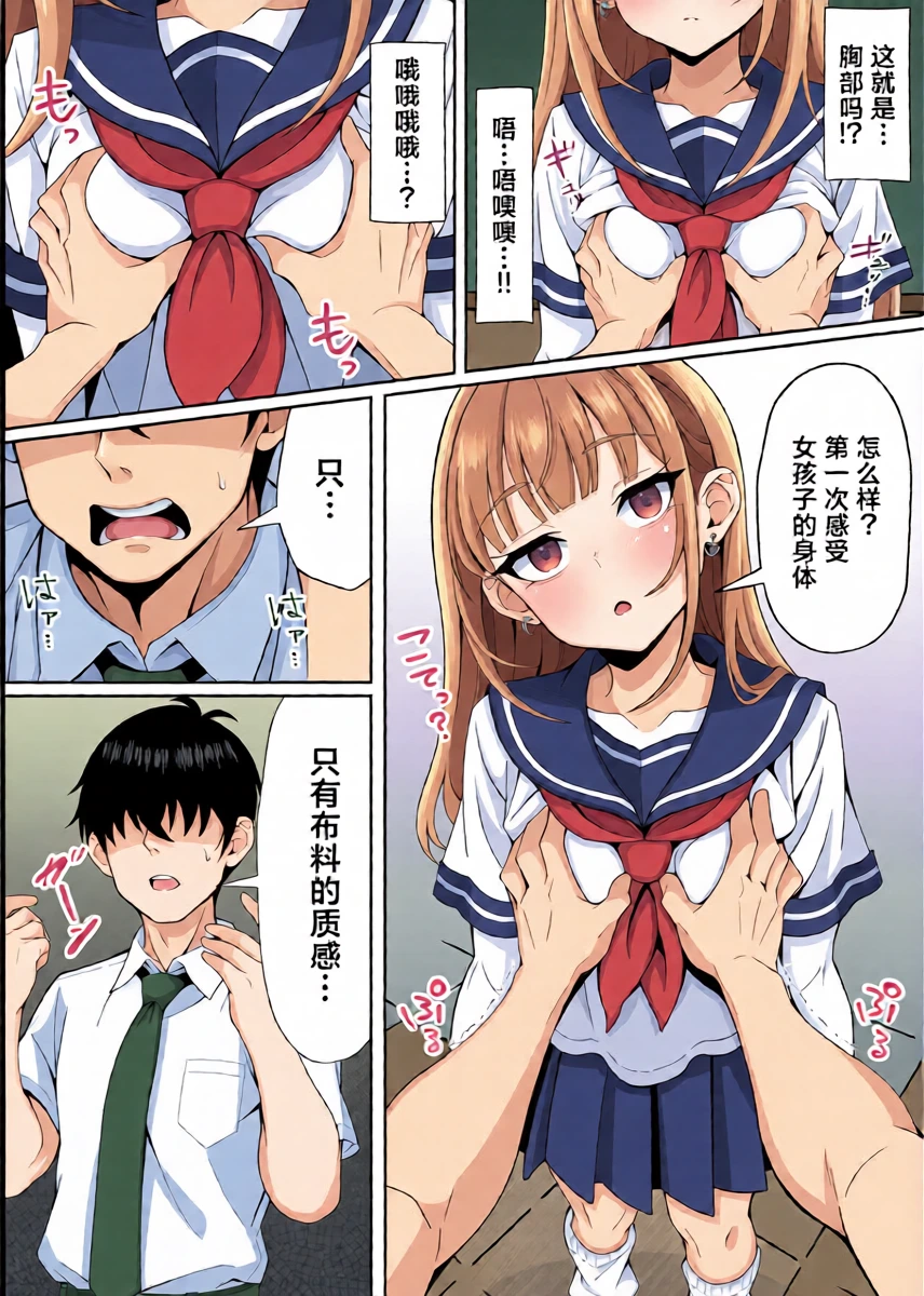 หน้า 9