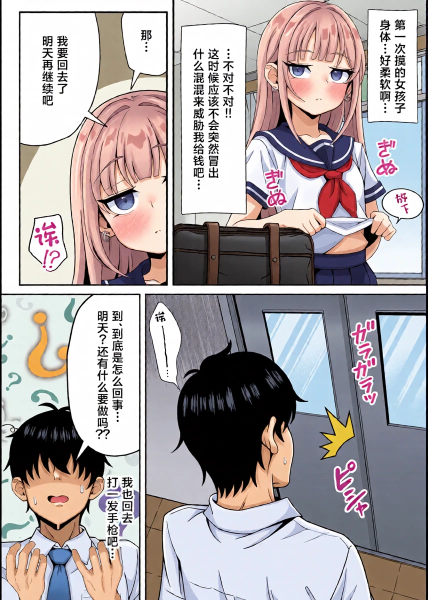 หน้า 14