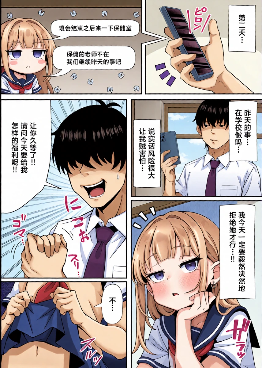 หน้า 15