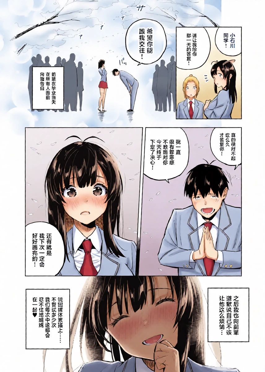 หน้า 20