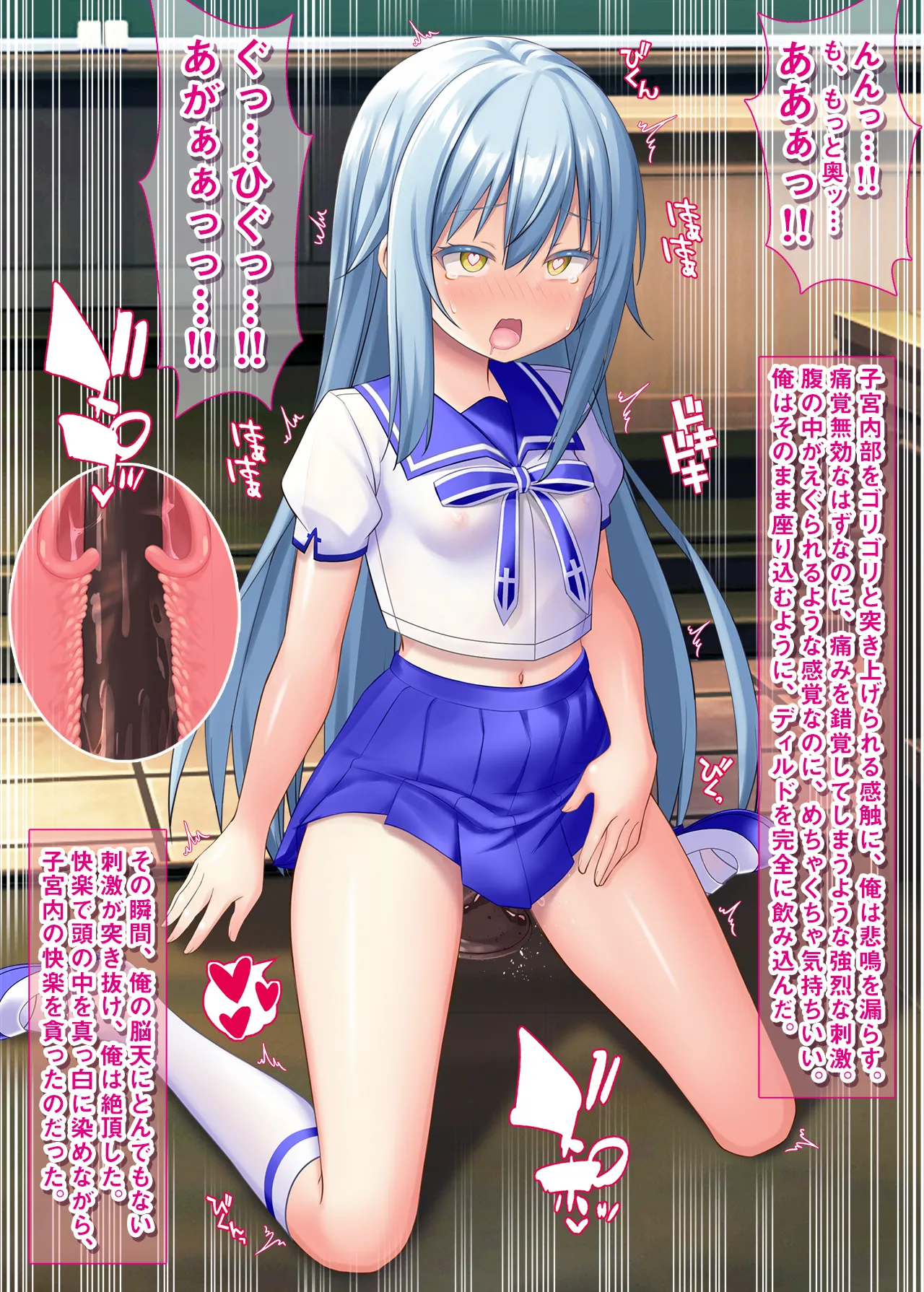 หน้า 14