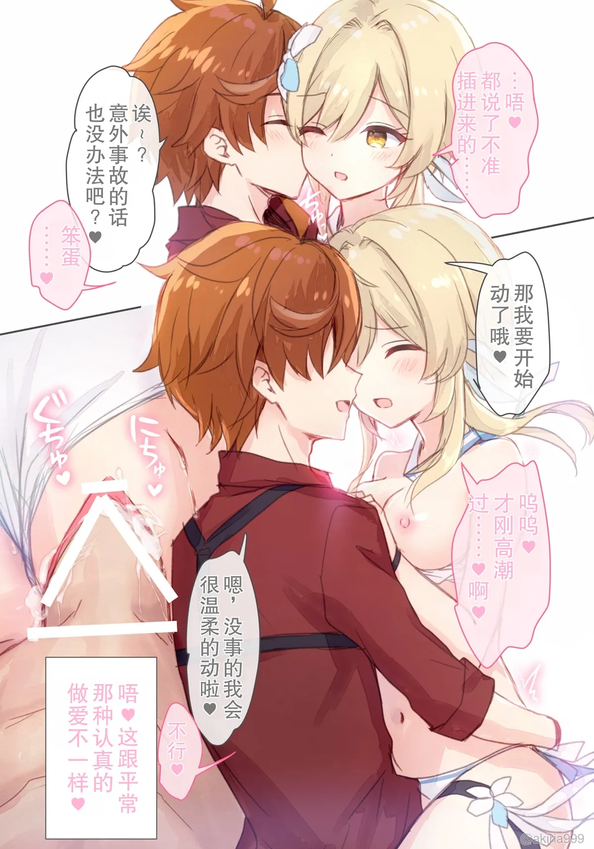หน้า 7