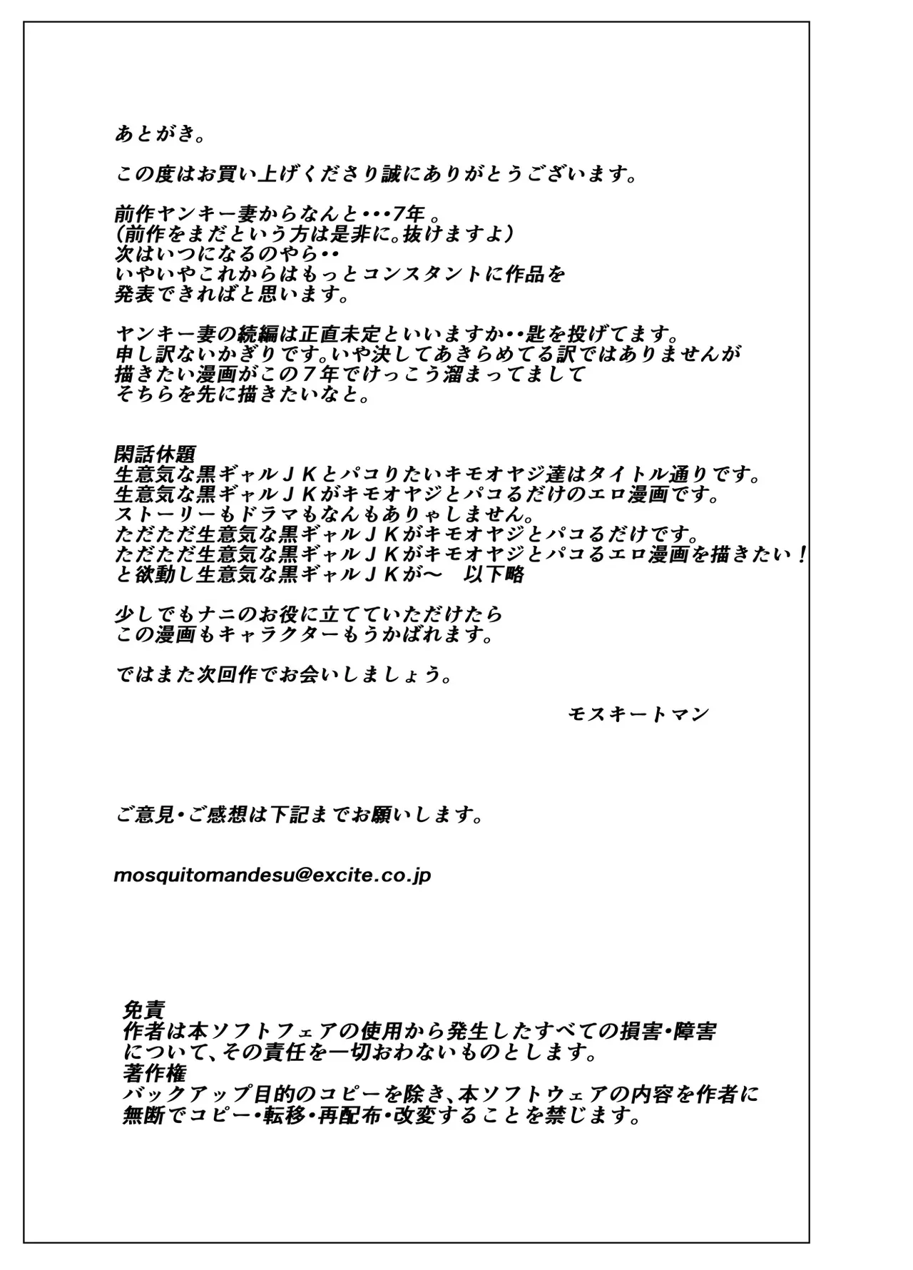 หน้า 53