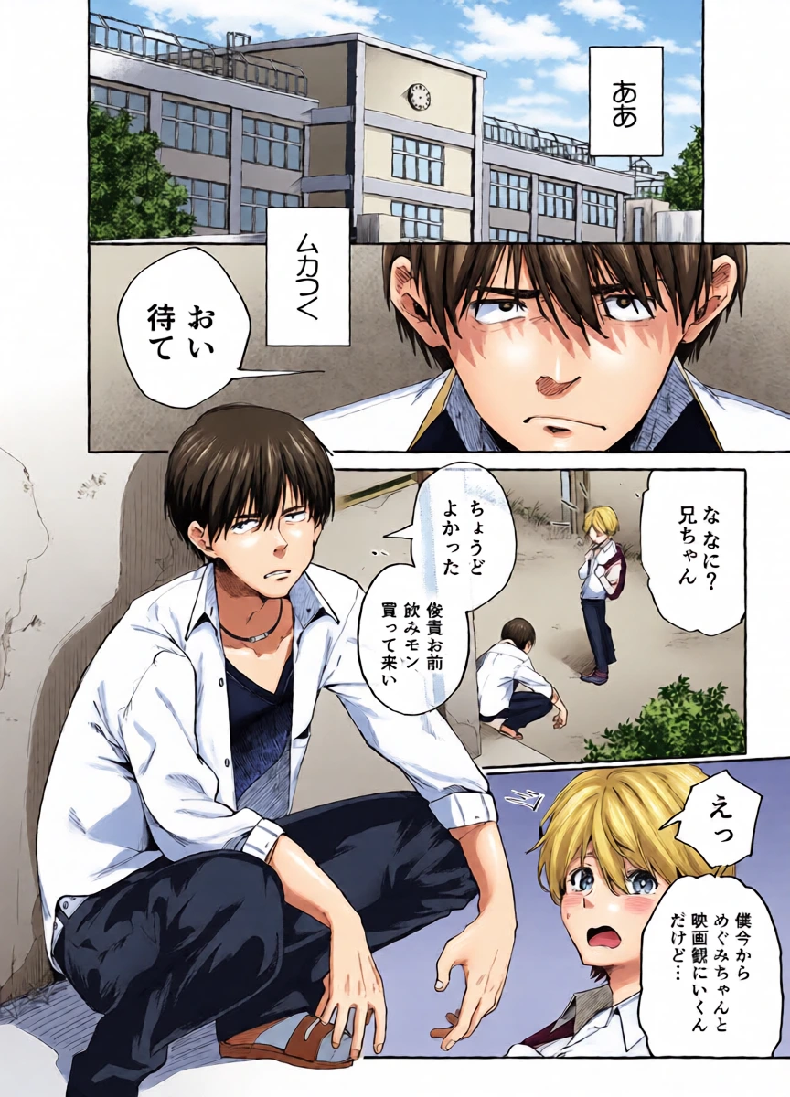 หน้า 5