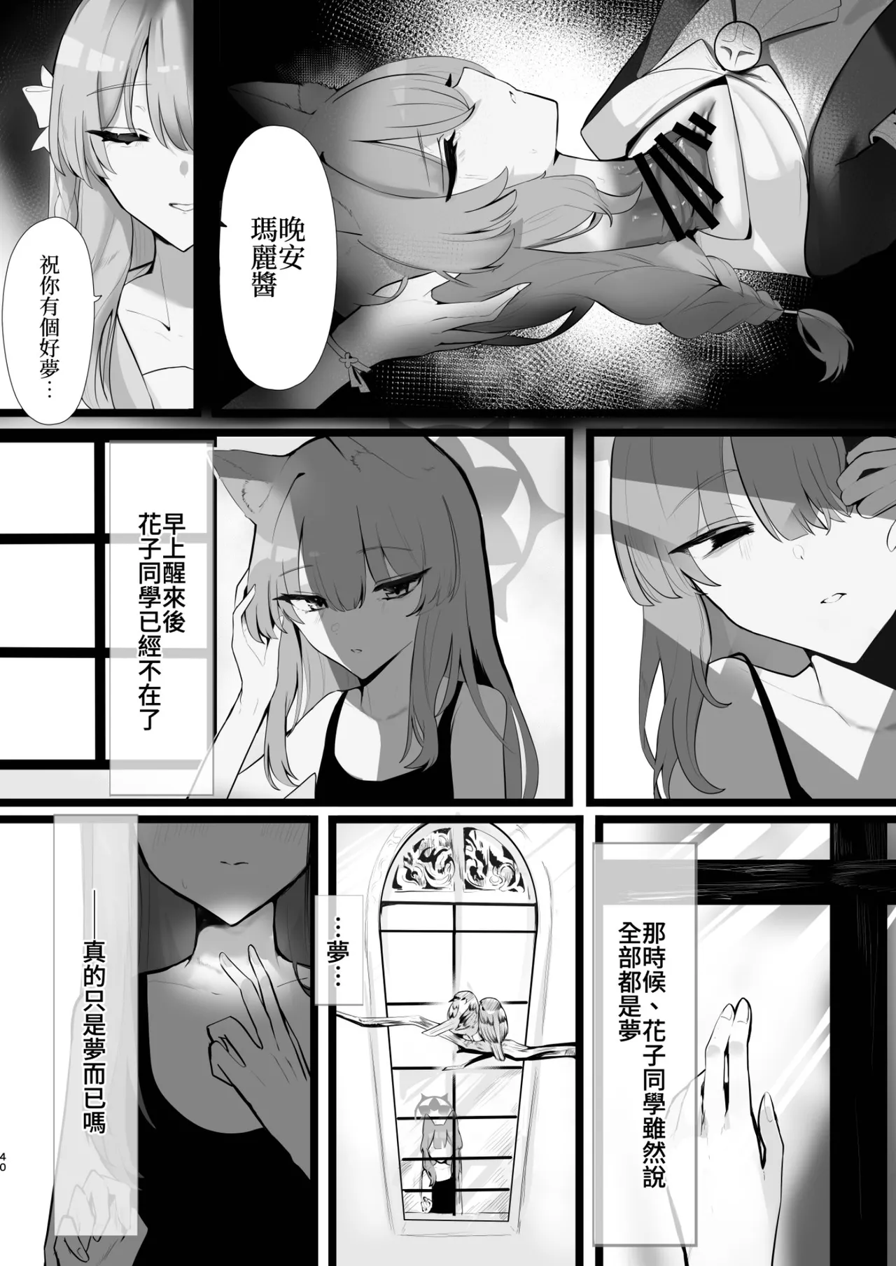 หน้า 40