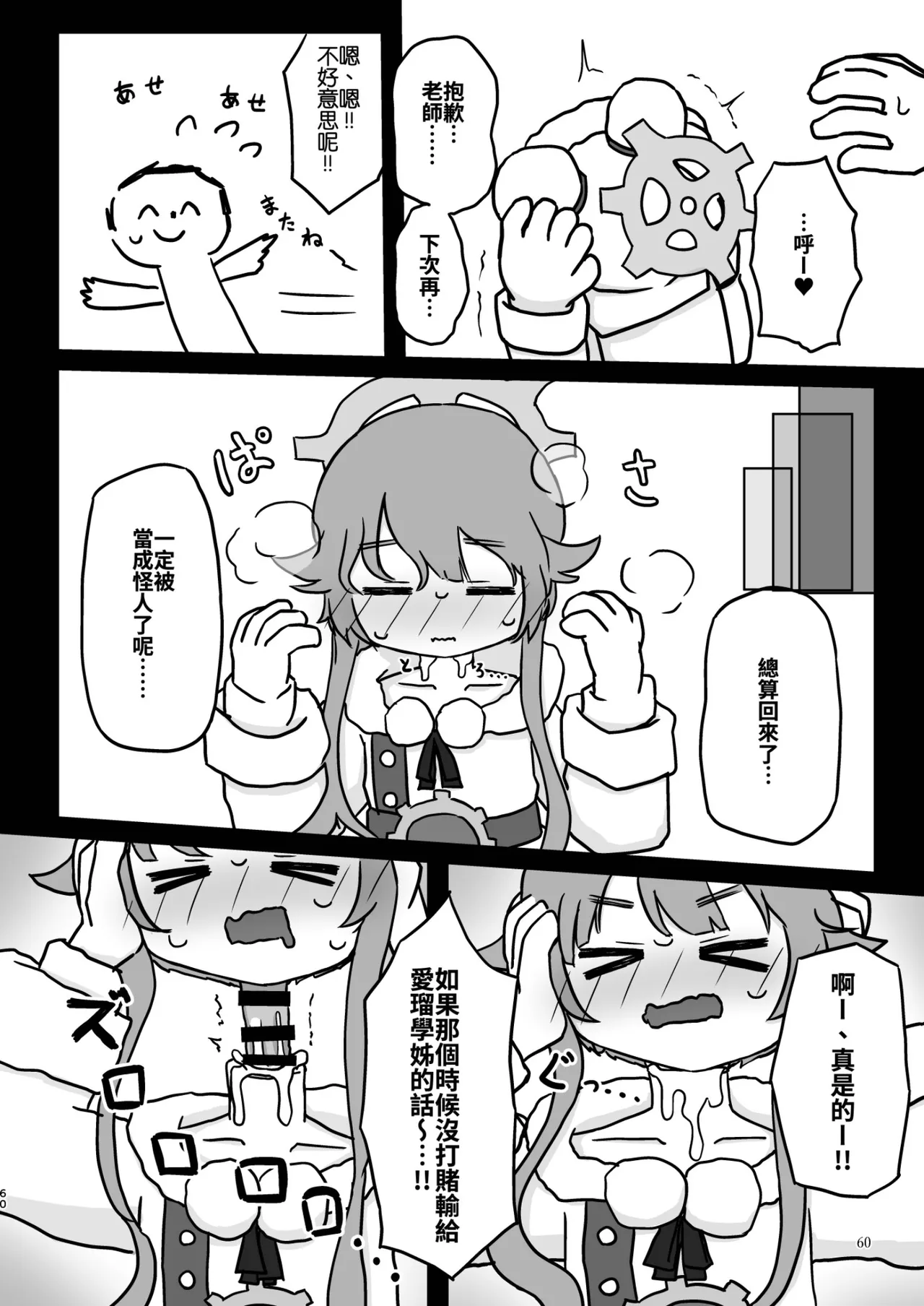 หน้า 60