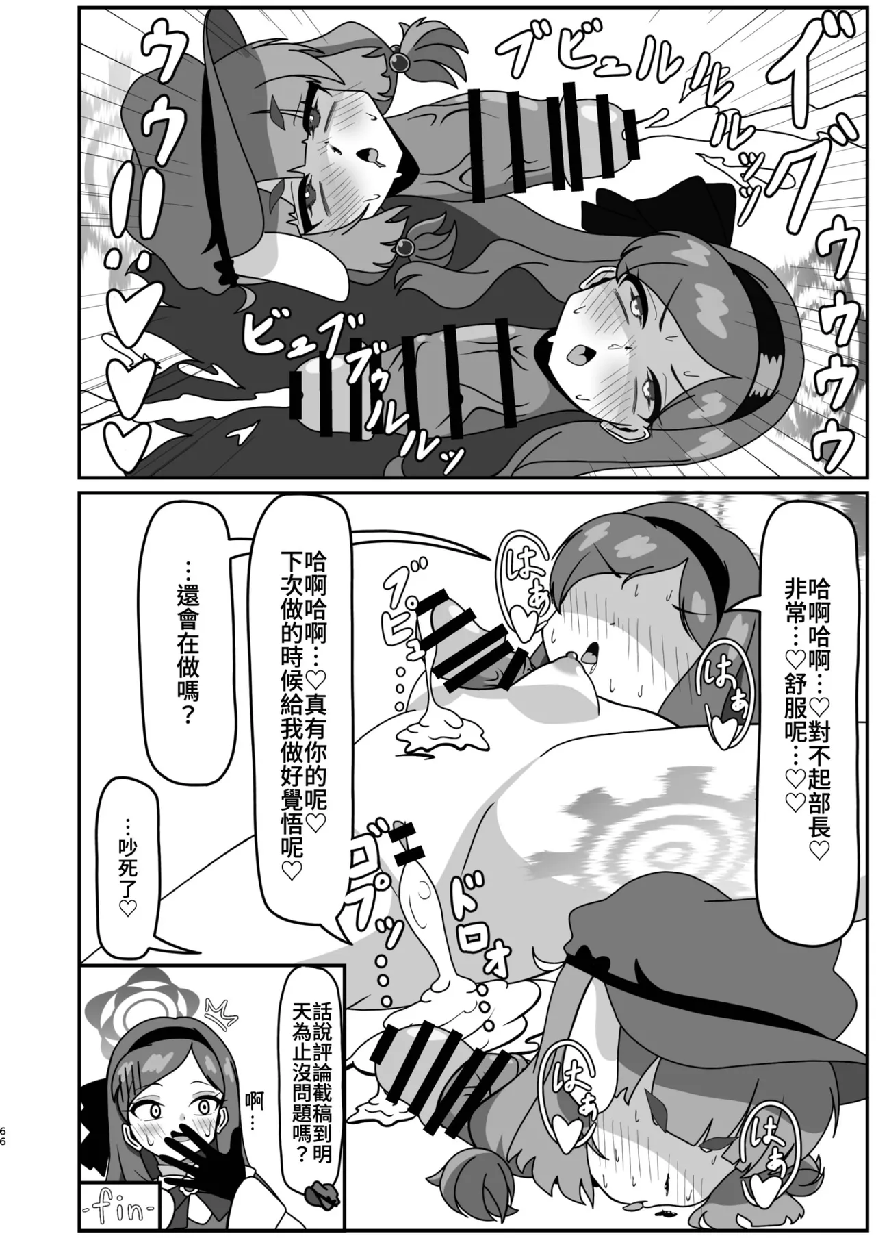 หน้า 66