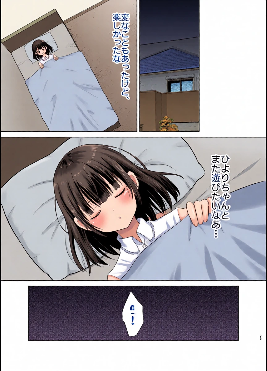 หน้า 35