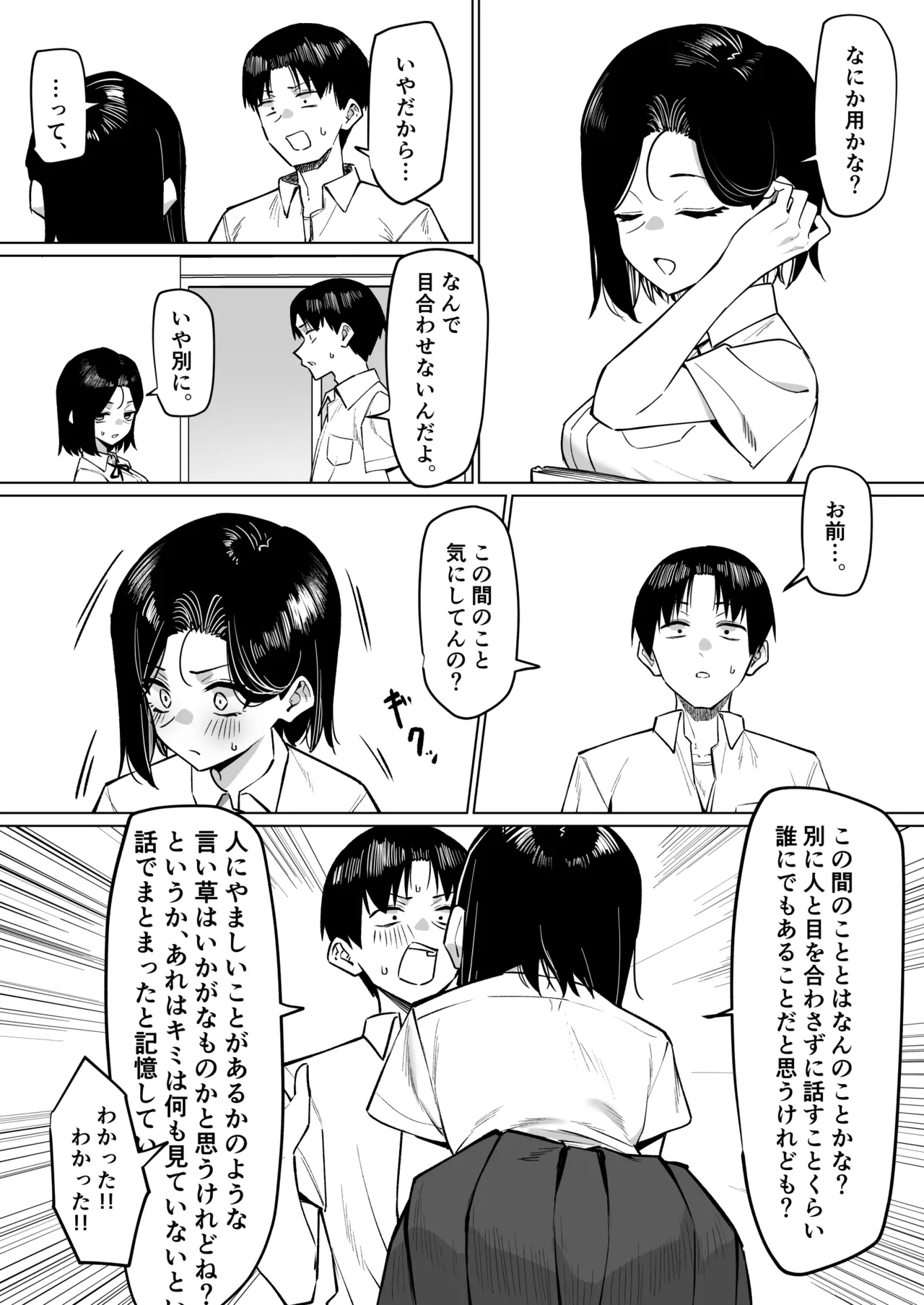 หน้า 172