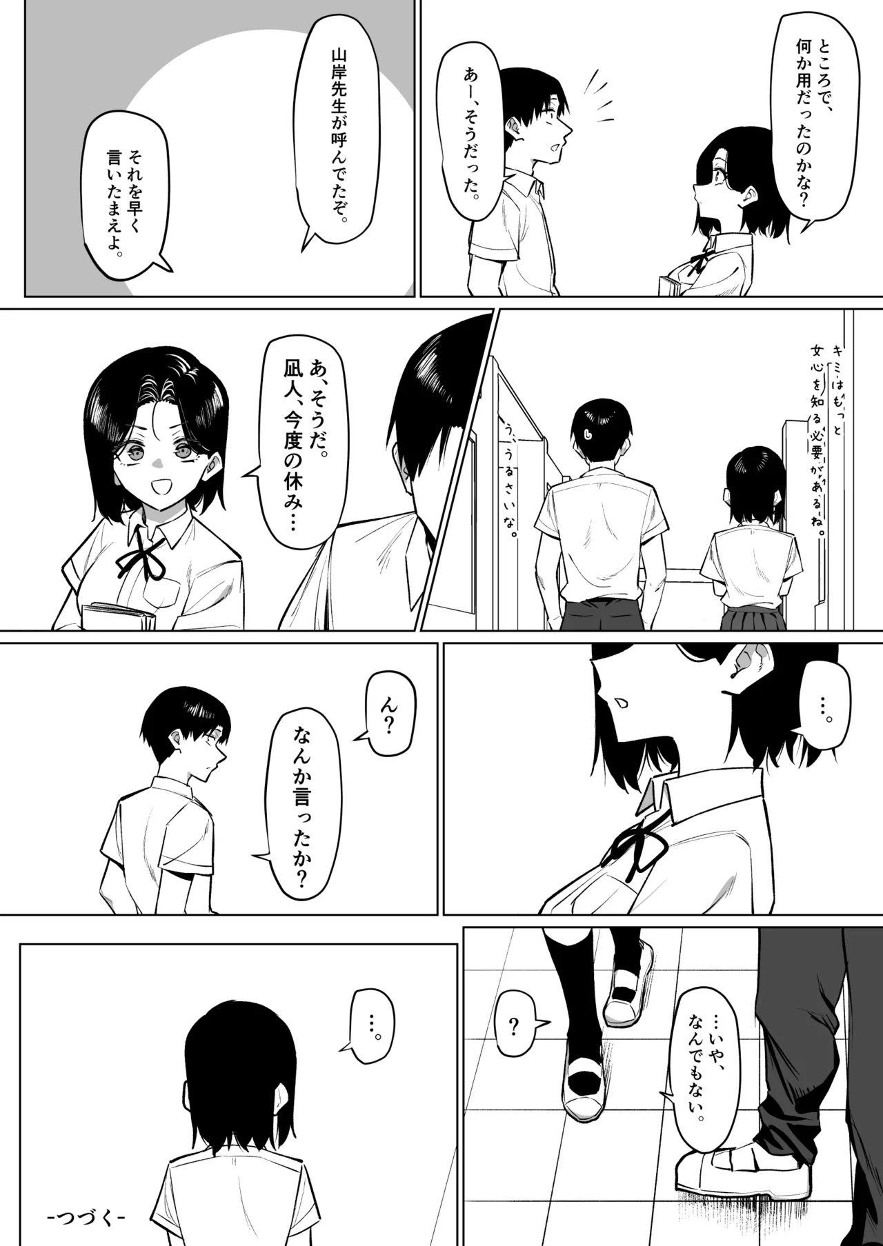 หน้า 178
