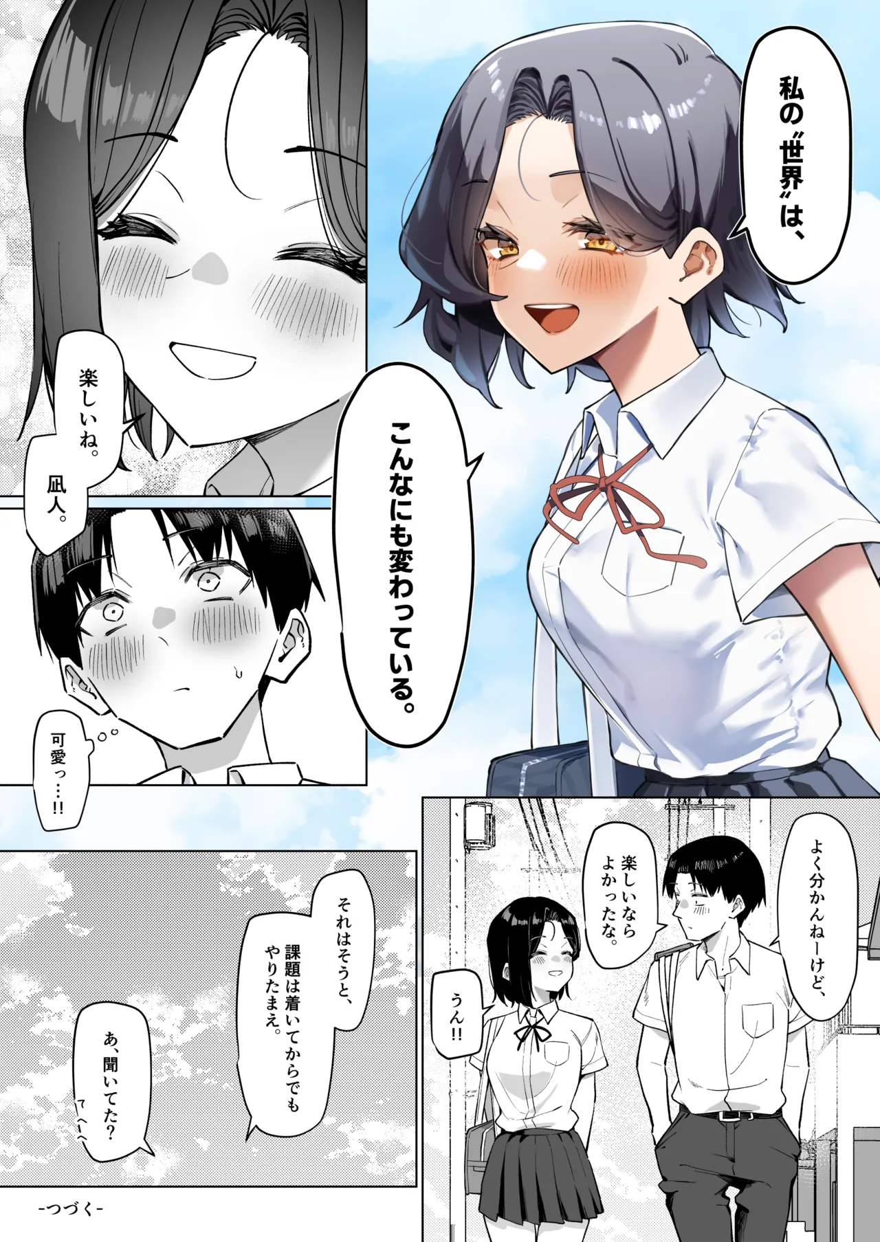 หน้า 204