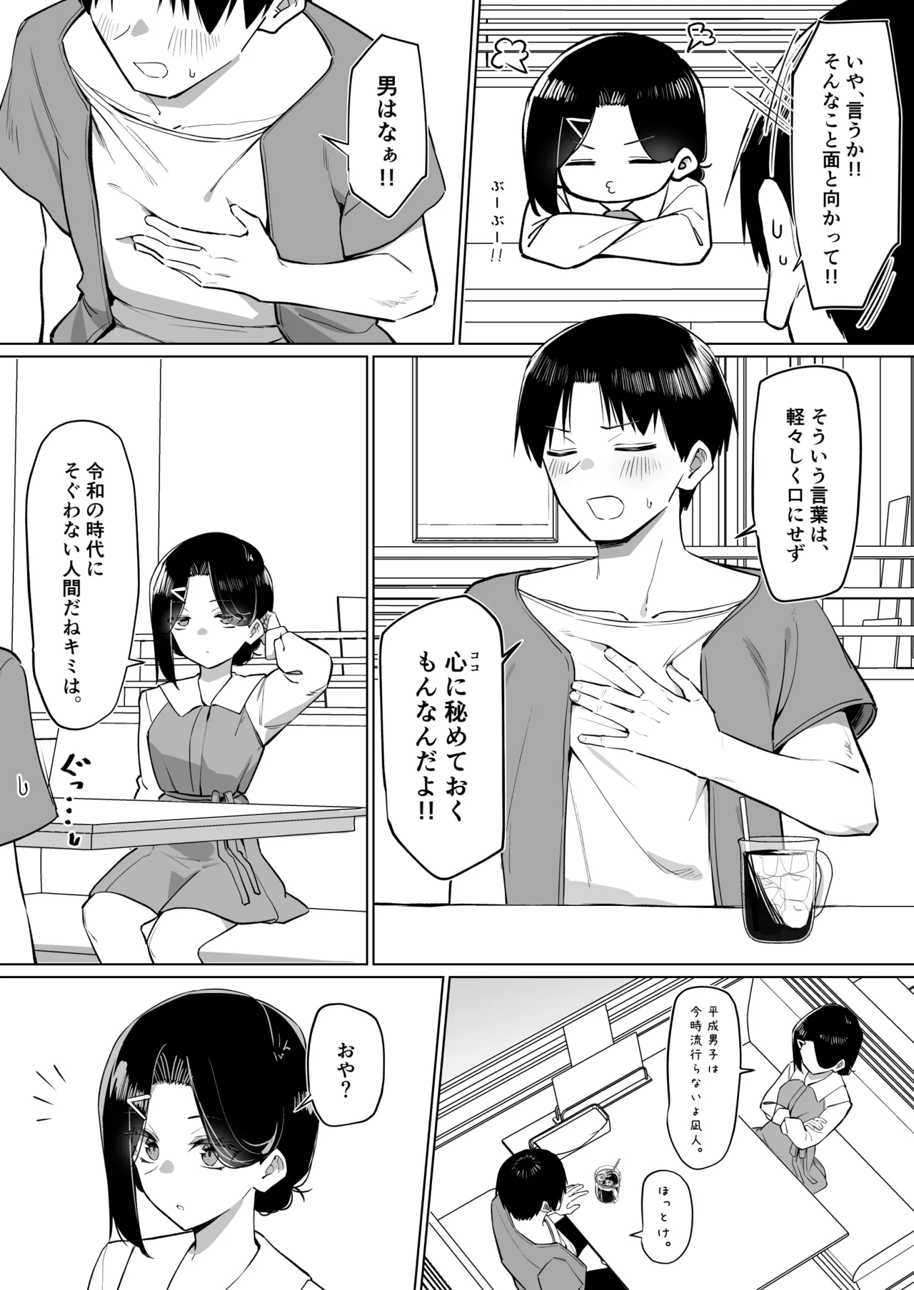 หน้า 231