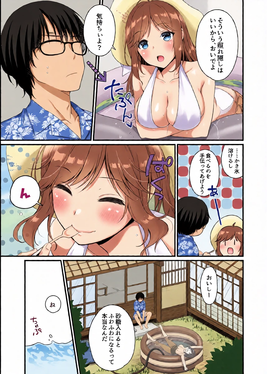 หน้า 6