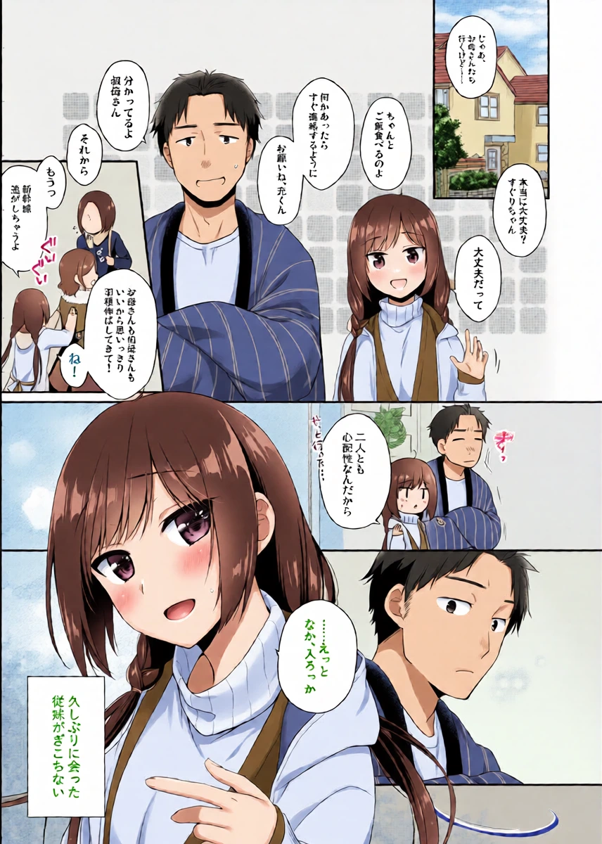 หน้า 4