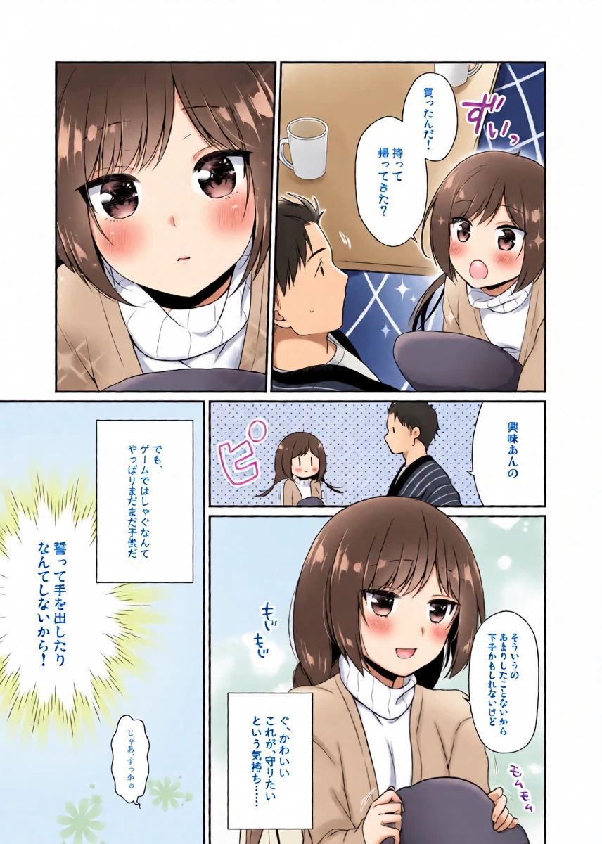 หน้า 6