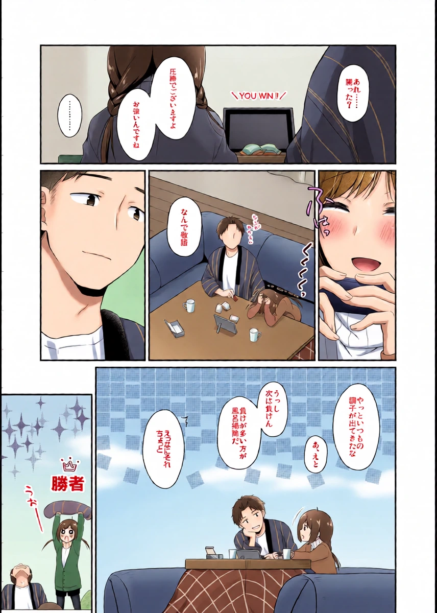 หน้า 8
