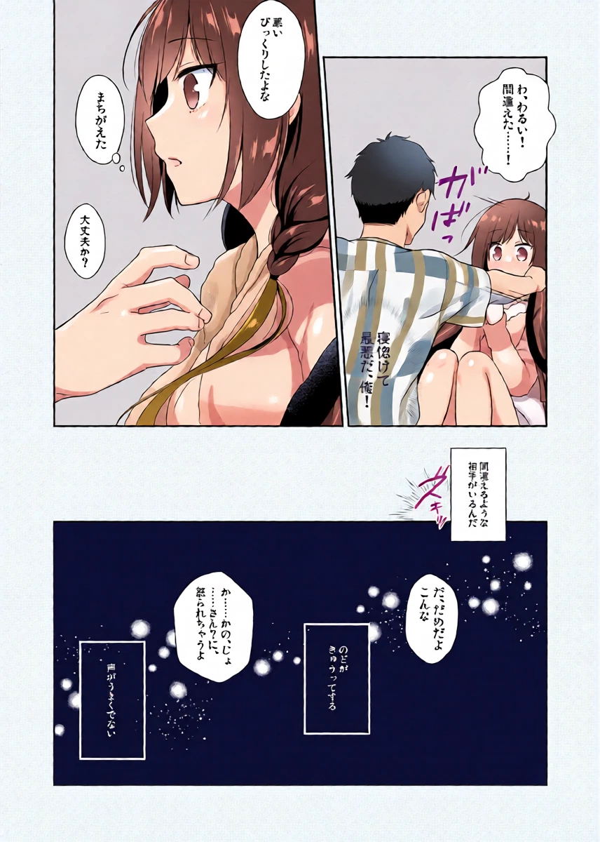 หน้า 13