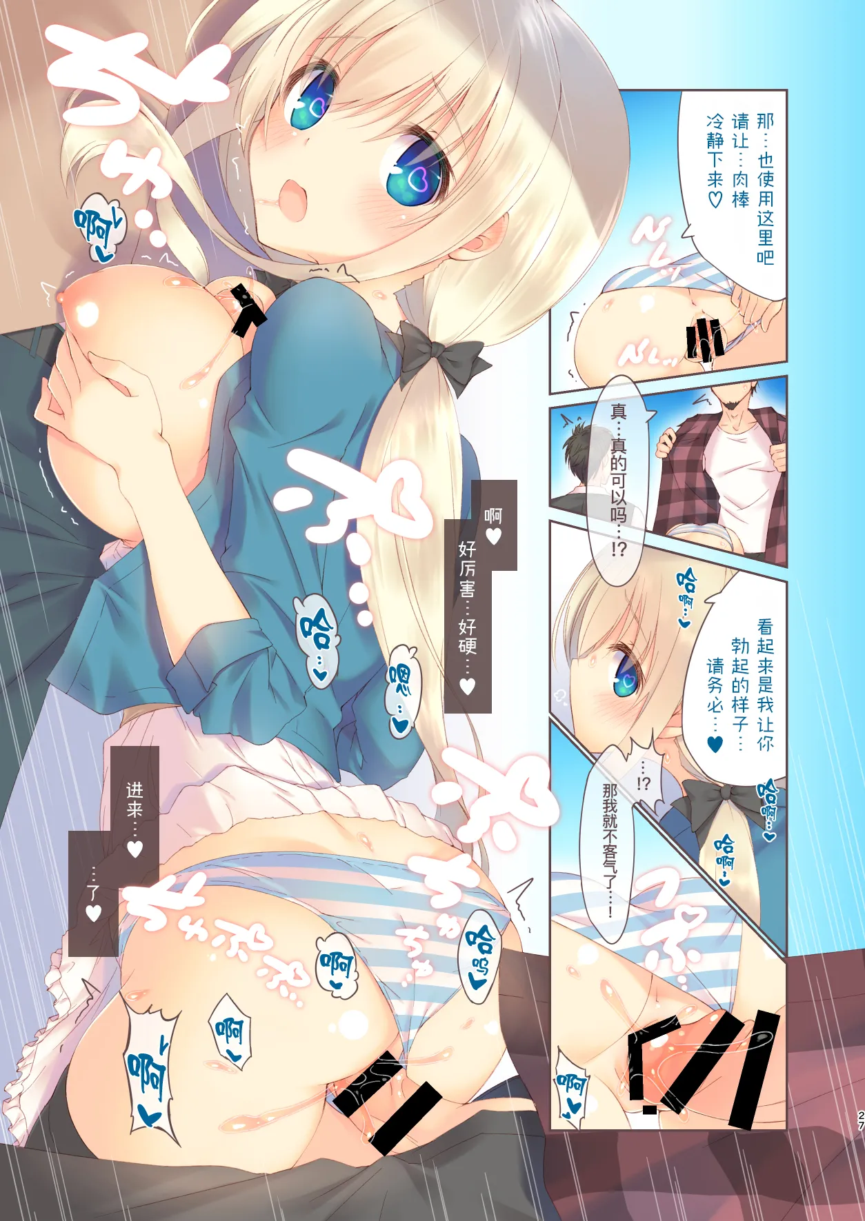 หน้า 28
