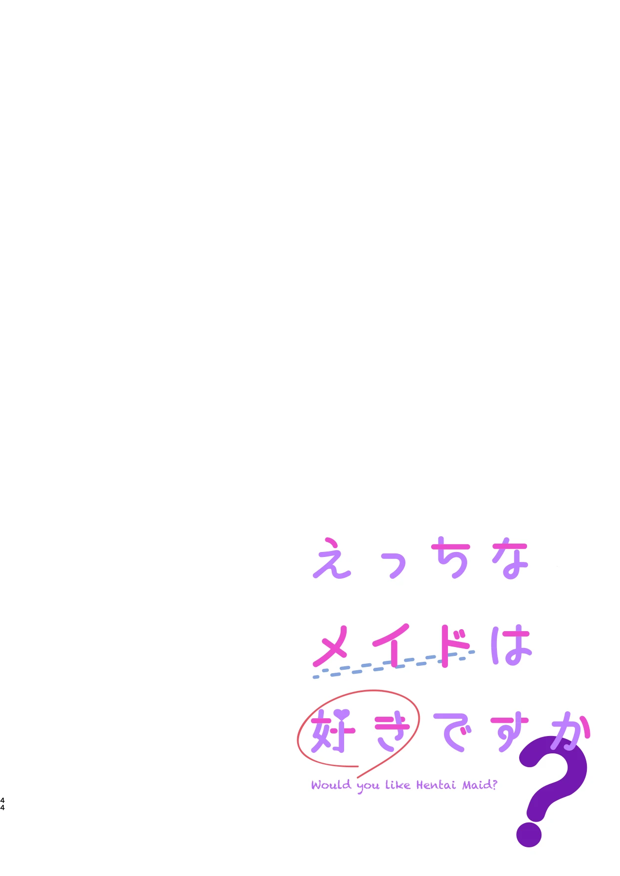 หน้า 44