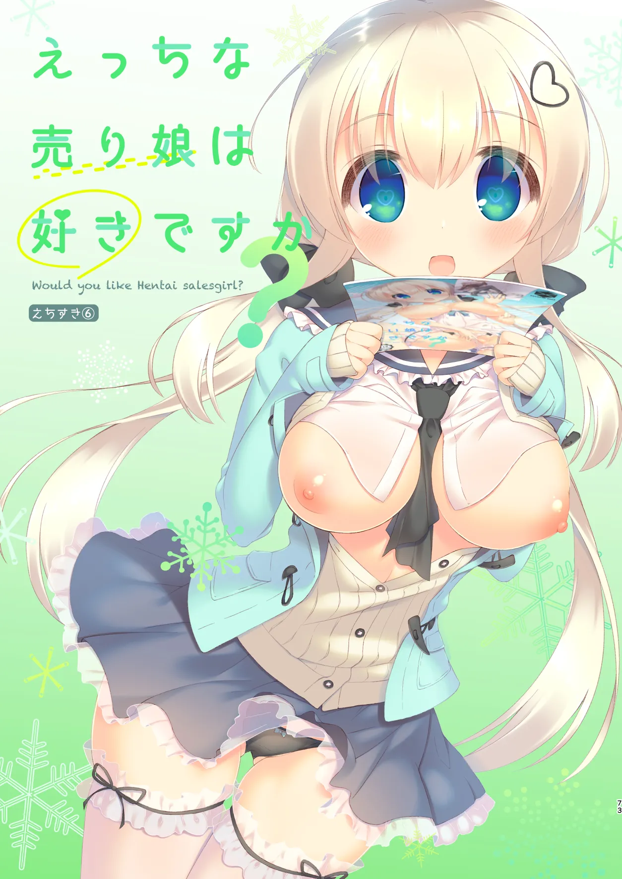 หน้า 72