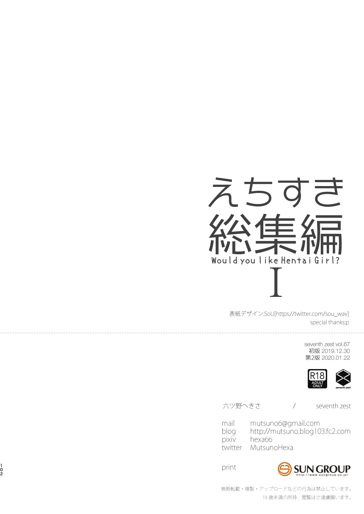 หน้า 99