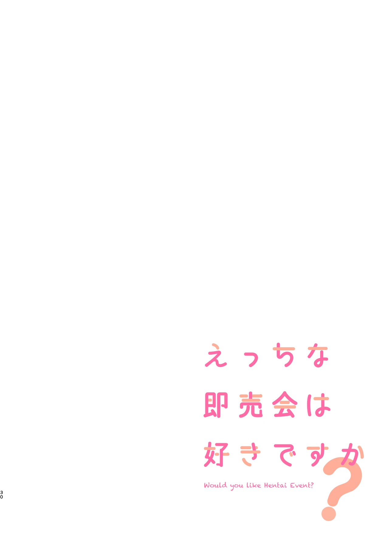 หน้า 102