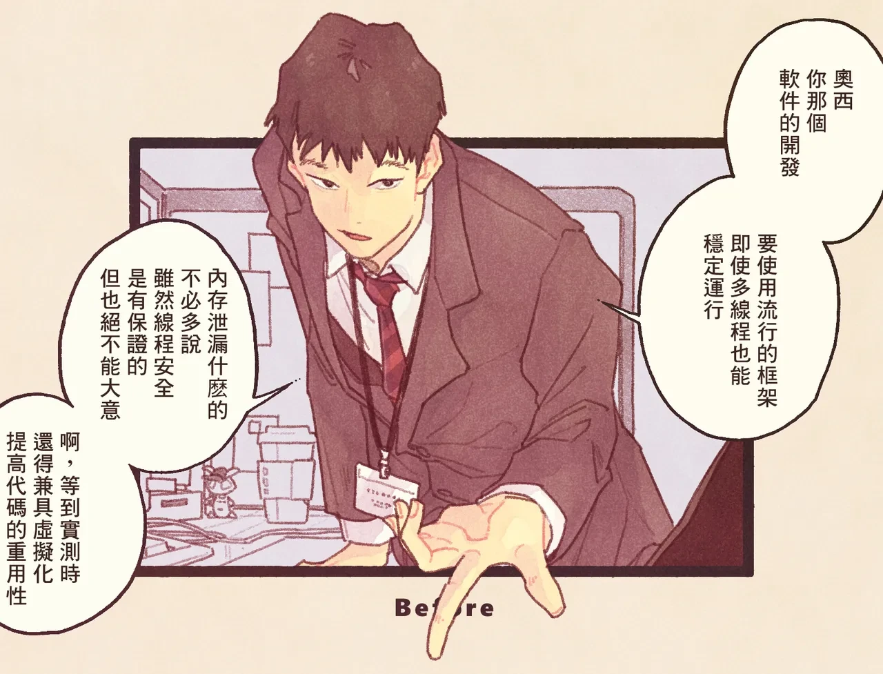 หน้า 4