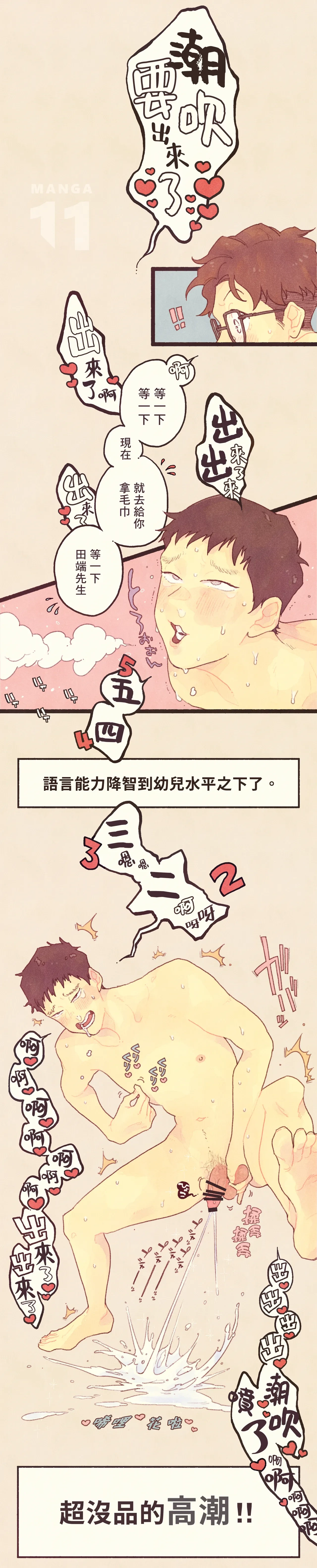 หน้า 21