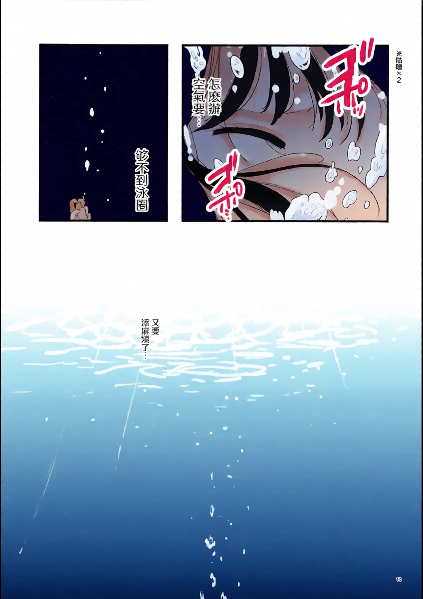 หน้า 14