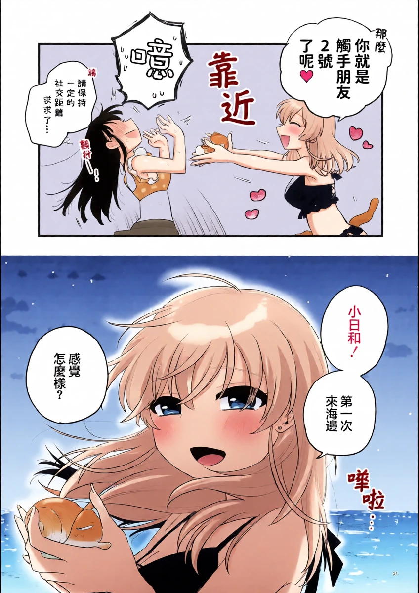 หน้า 38